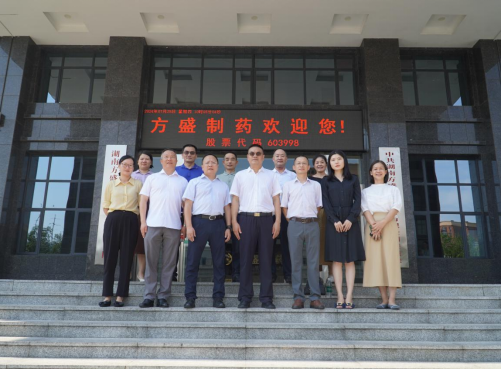 长沙市人大来湘江新区开展中医药“一法一步伐”  执法检查组走访南宫娱乐制药_南宫娱乐