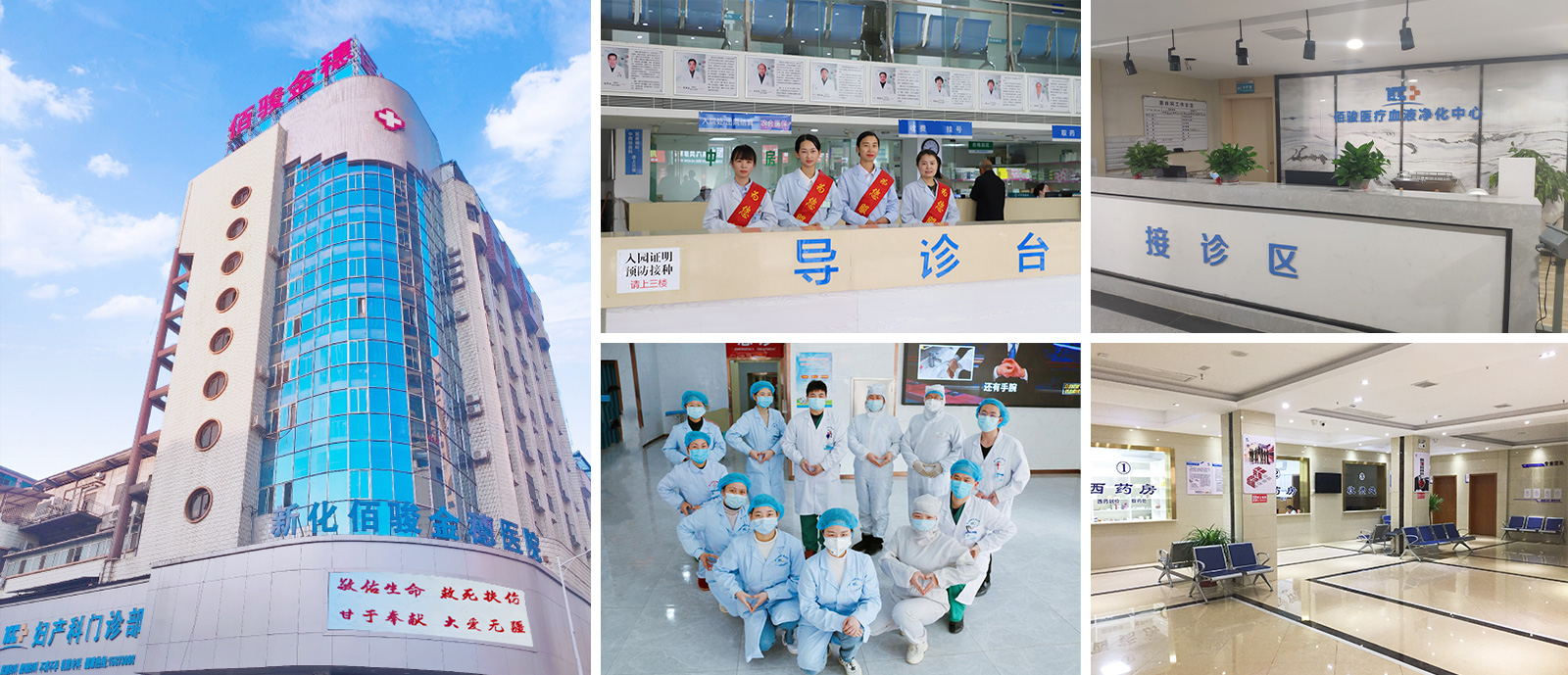 湖南省佰骏高科医疗投资治理有限公司_南宫娱乐