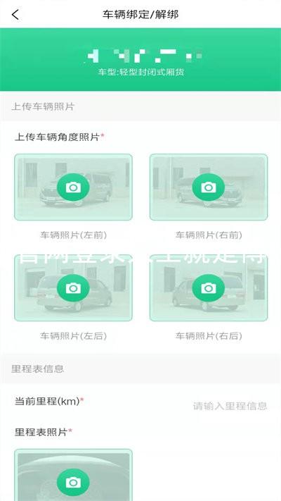 尊龙官网登录人生就是博登录