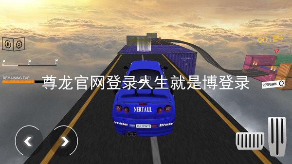 尊龙官网登录人生就是博登录