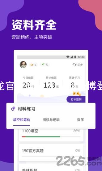 尊龙官网登录人生就是博登录