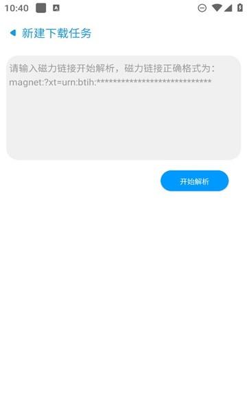 尊龙官网登录人生就是博登录