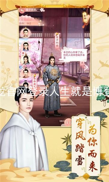 尊龙官网登录人生就是博登录