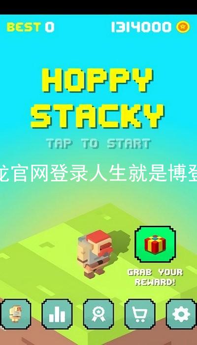 尊龙官网登录人生就是博登录
