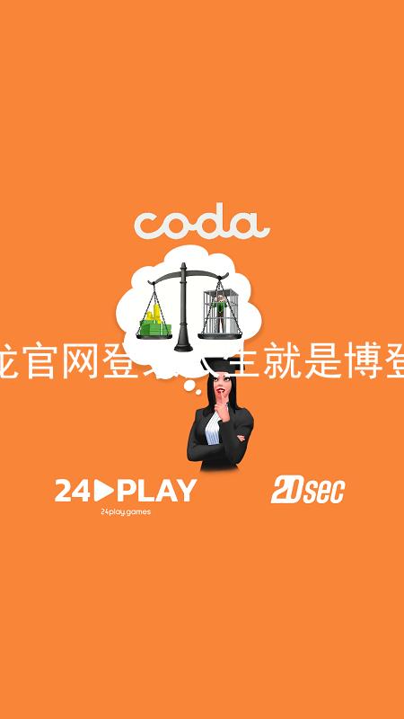 尊龙官网登录人生就是博登录