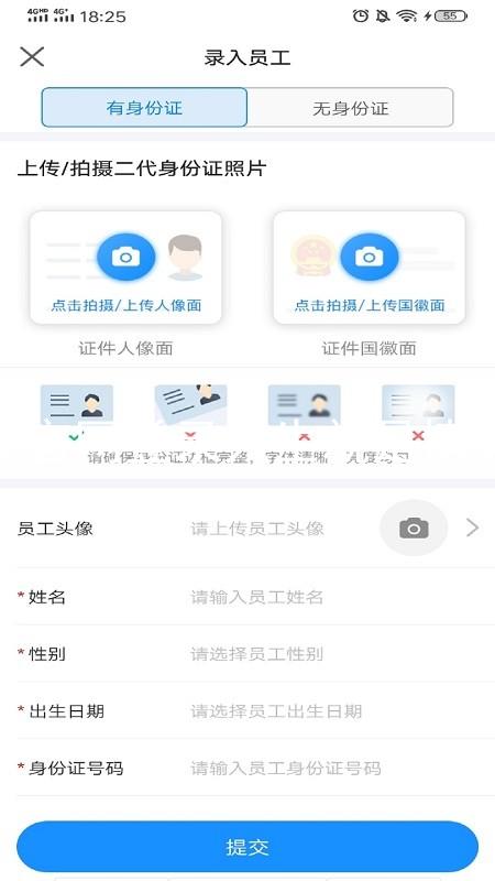 尊龙官网登录人生就是博登录