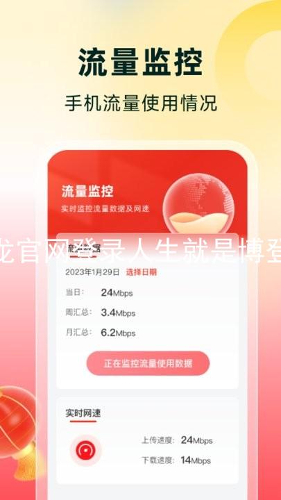 尊龙官网登录人生就是博登录