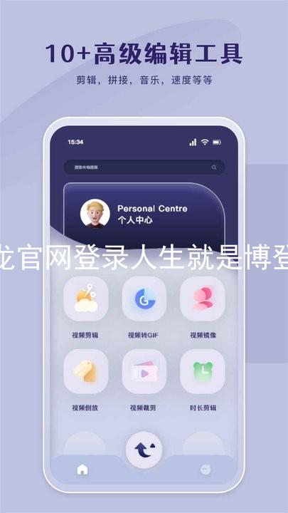 尊龙官网登录人生就是博登录