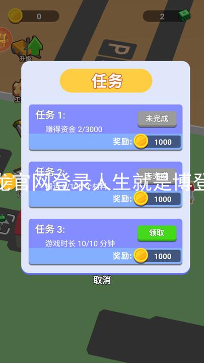 尊龙官网登录人生就是博登录