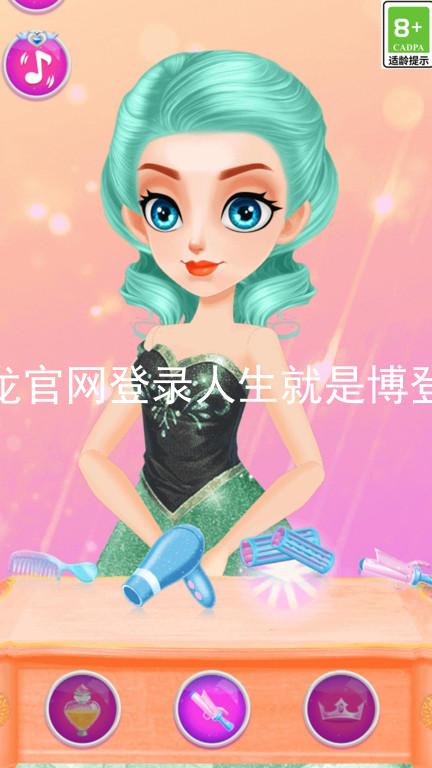 尊龙官网登录人生就是博登录