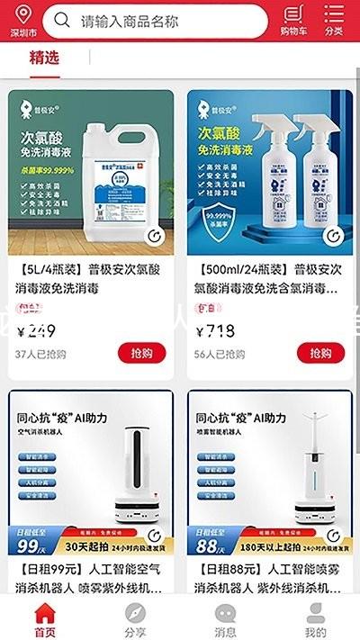尊龙官网登录人生就是博登录
