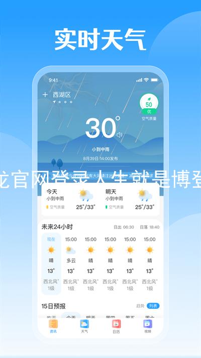 尊龙官网登录人生就是博登录