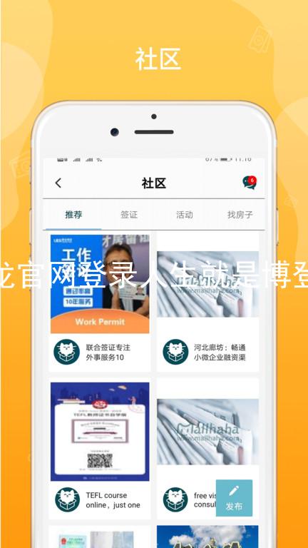 尊龙官网登录人生就是博登录